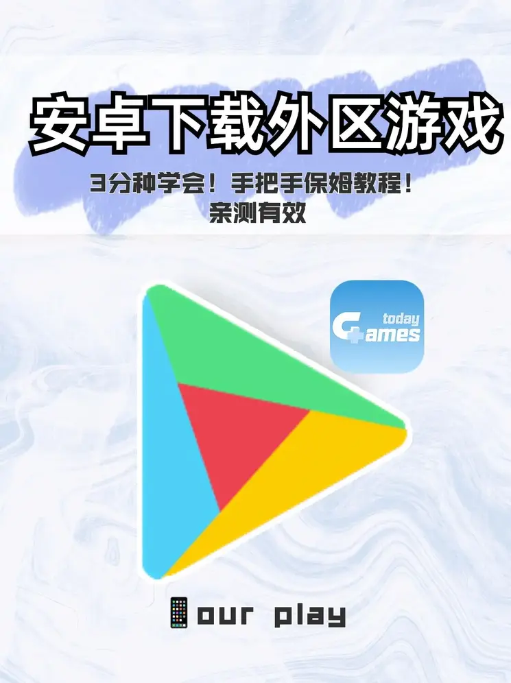 九游体育游戏登录入口截图0